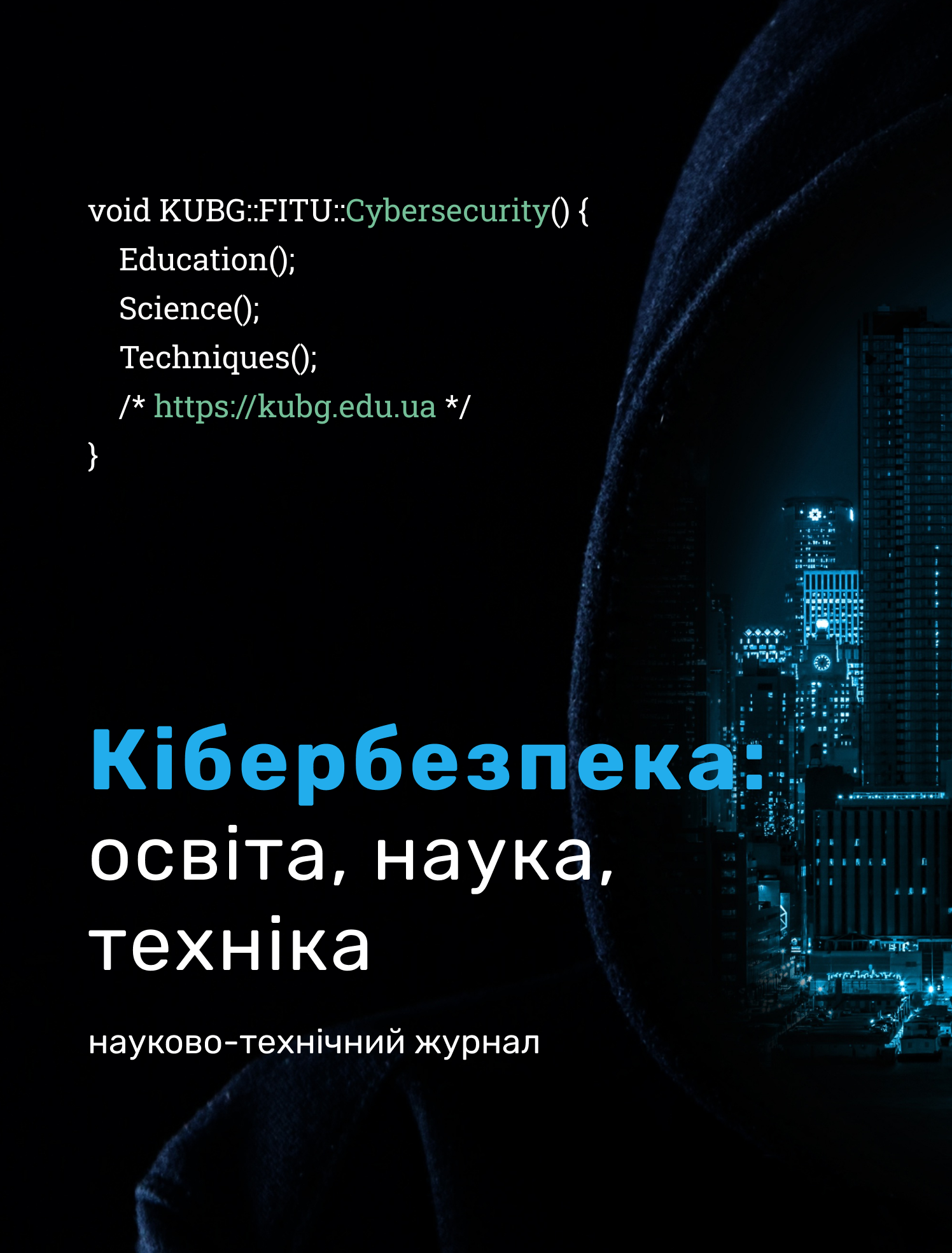 					View Том 2 № 26 (2024): Кібербезпека: освіта, наука, техніка
				